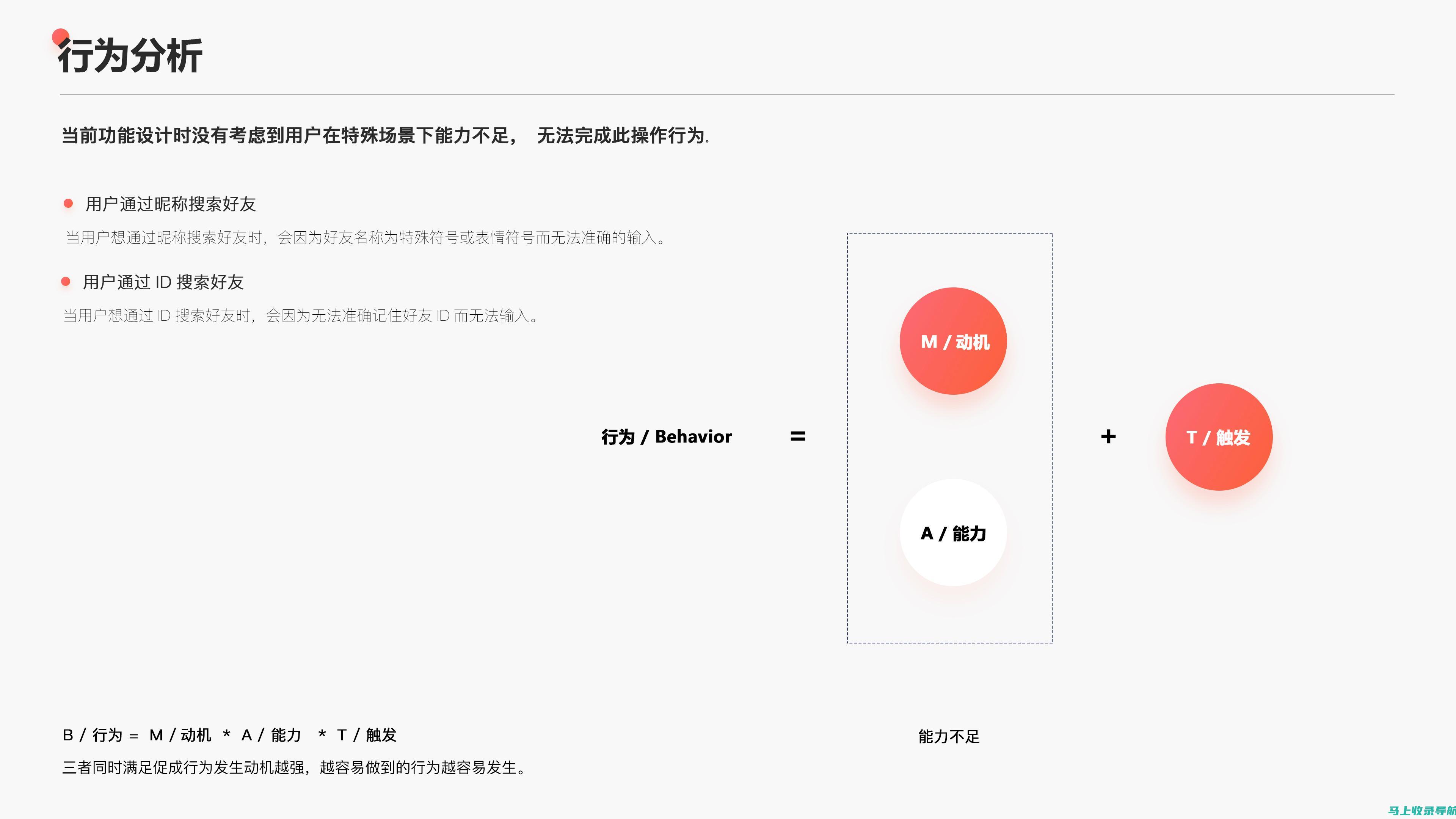 用户体验优化与抖音SEO排名——背后的关联性探究